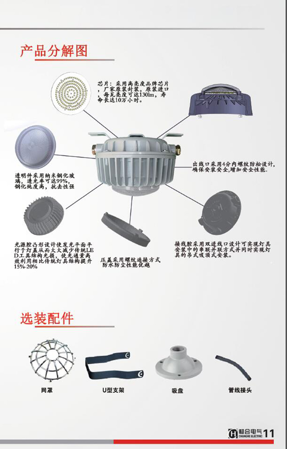 5928d85422a97.png