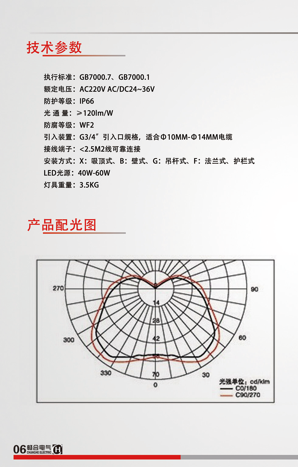 5928d94ea920e.png