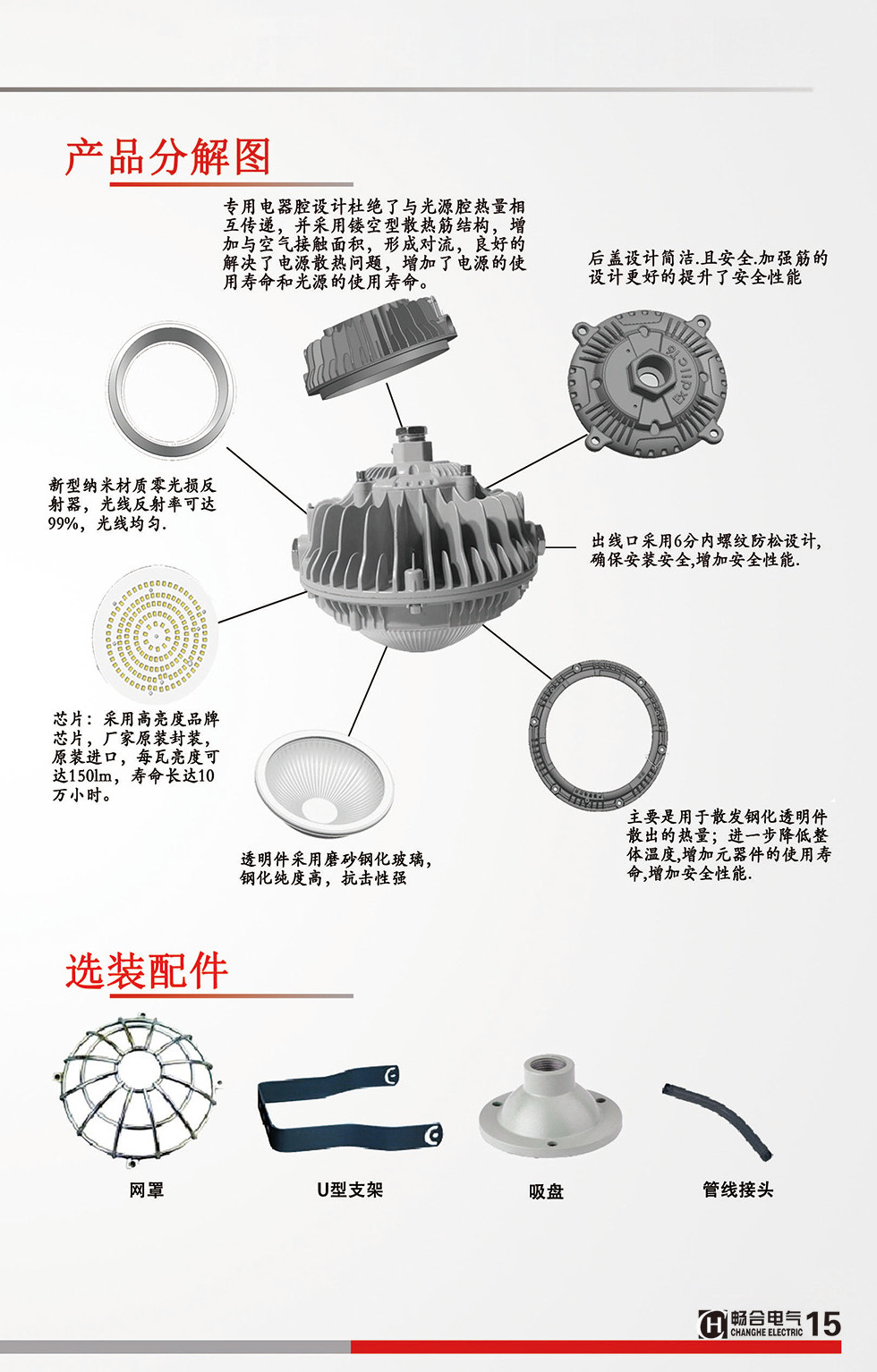 5928d983513b2.png