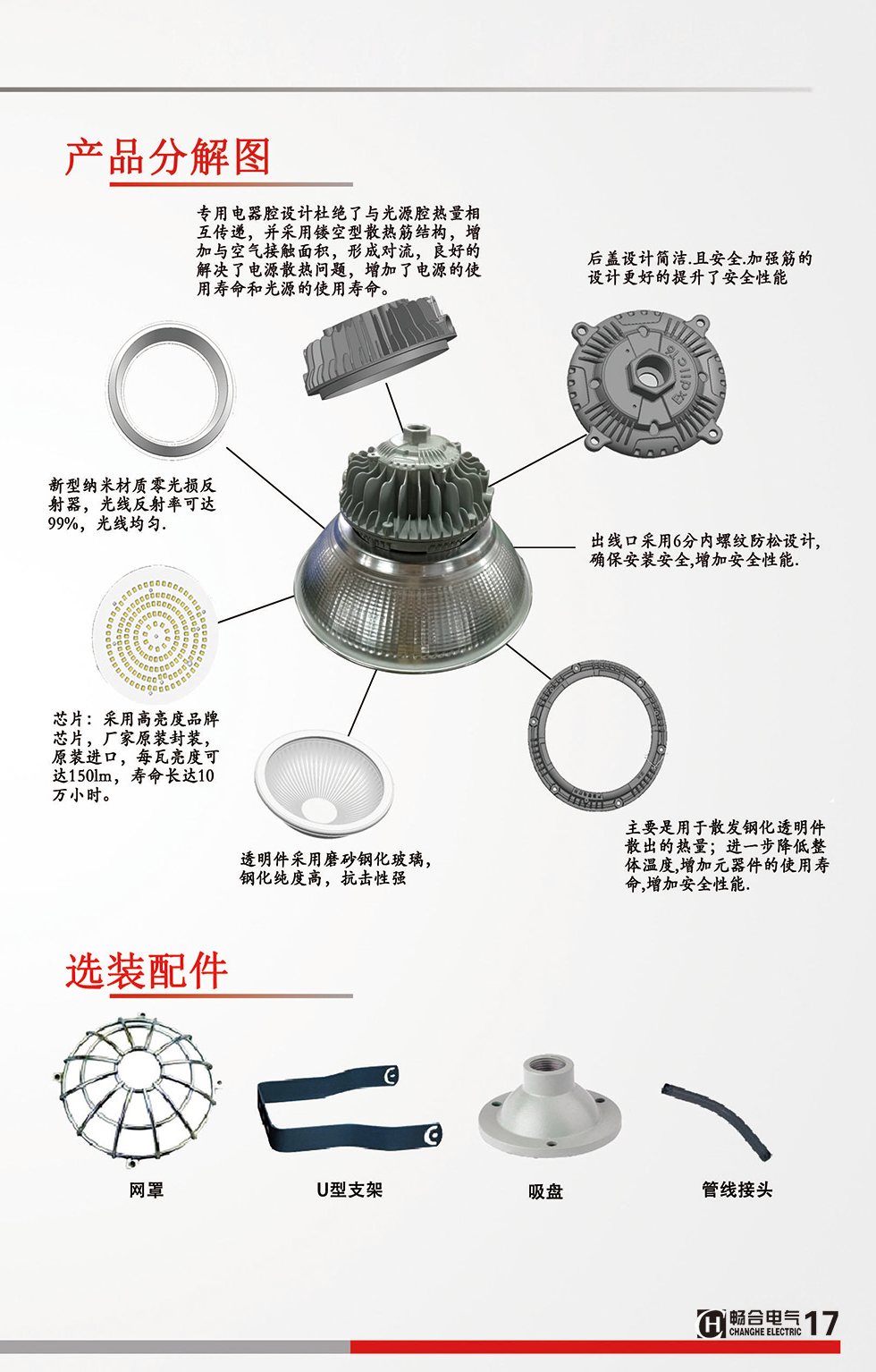 5928d9c0be583.png