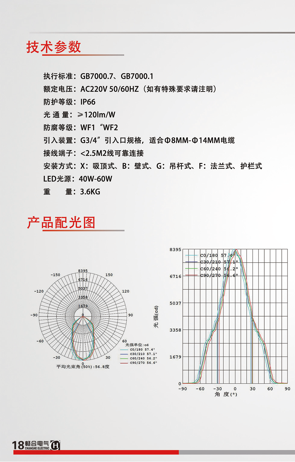 5928d9c916cdd.png