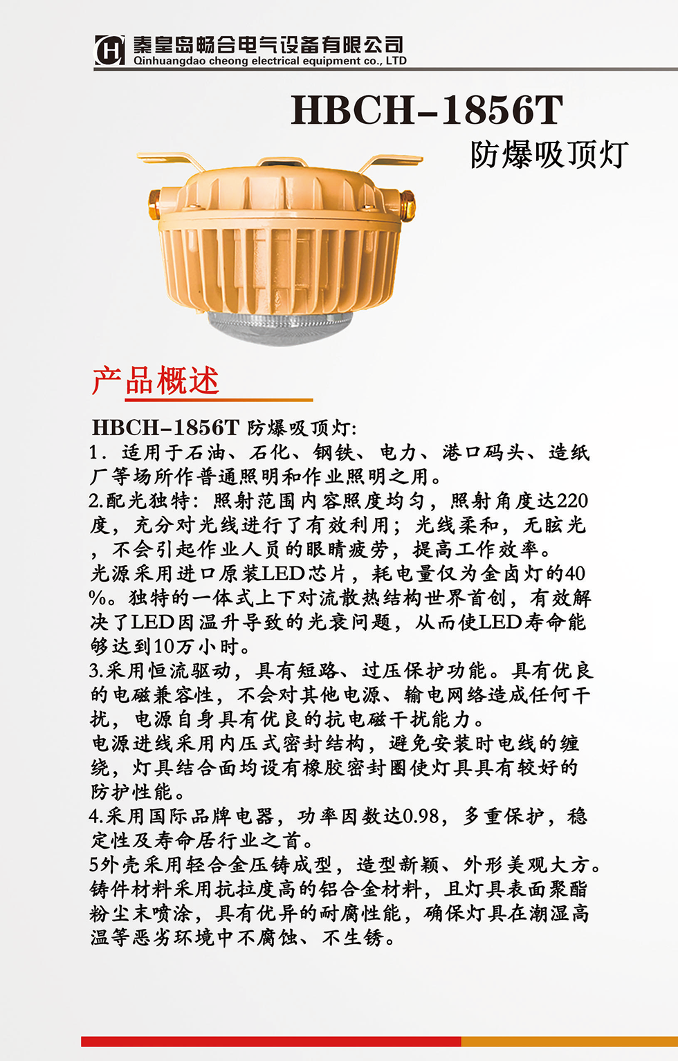 5928dafa963fc.png