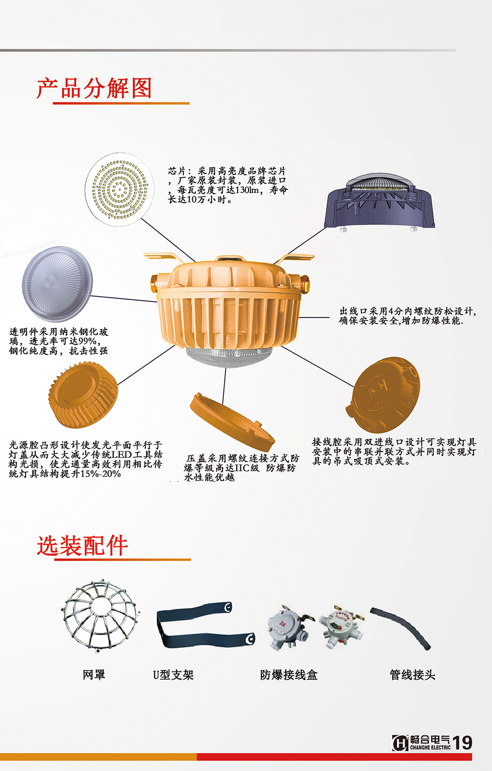 5928db0236e71.png