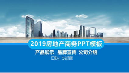房地產營銷策劃 塑造品牌價值，驅動市場成功的核心引擎
