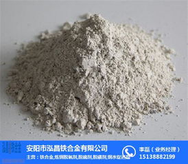 天津泓昌鐵合金 專業(yè)脫硫劑批發(fā)廠家，優(yōu)質(zhì)鐵合金供應商
