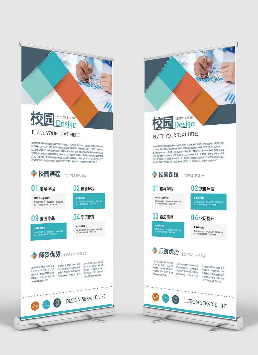 以科技賦能高效外語(yǔ)學(xué)習(xí)——我們?yōu)槟_啟全球視野