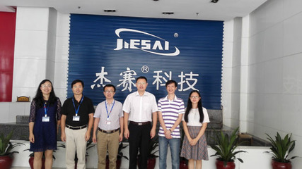 協會拜訪廣州市杰賽科技股份，深化網絡科技技術咨詢合作
