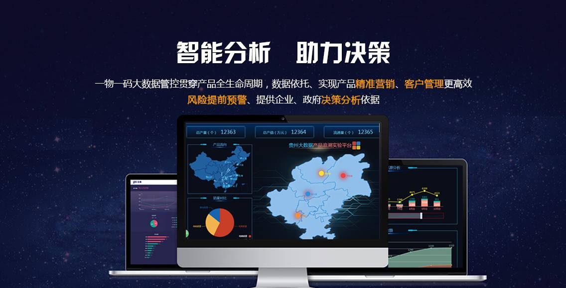 當(dāng)區(qū)塊鏈技術(shù)遇到防偽溯源 開啟防偽技術(shù)新領(lǐng)域
